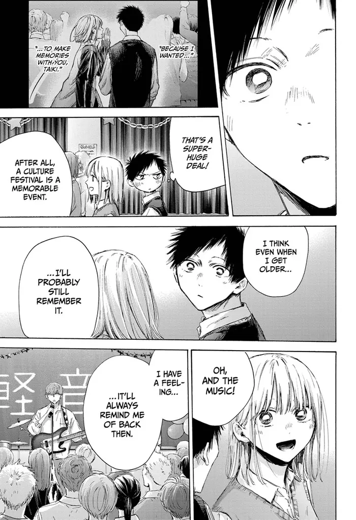 Blue Box Chapter 170 image 10_optimized